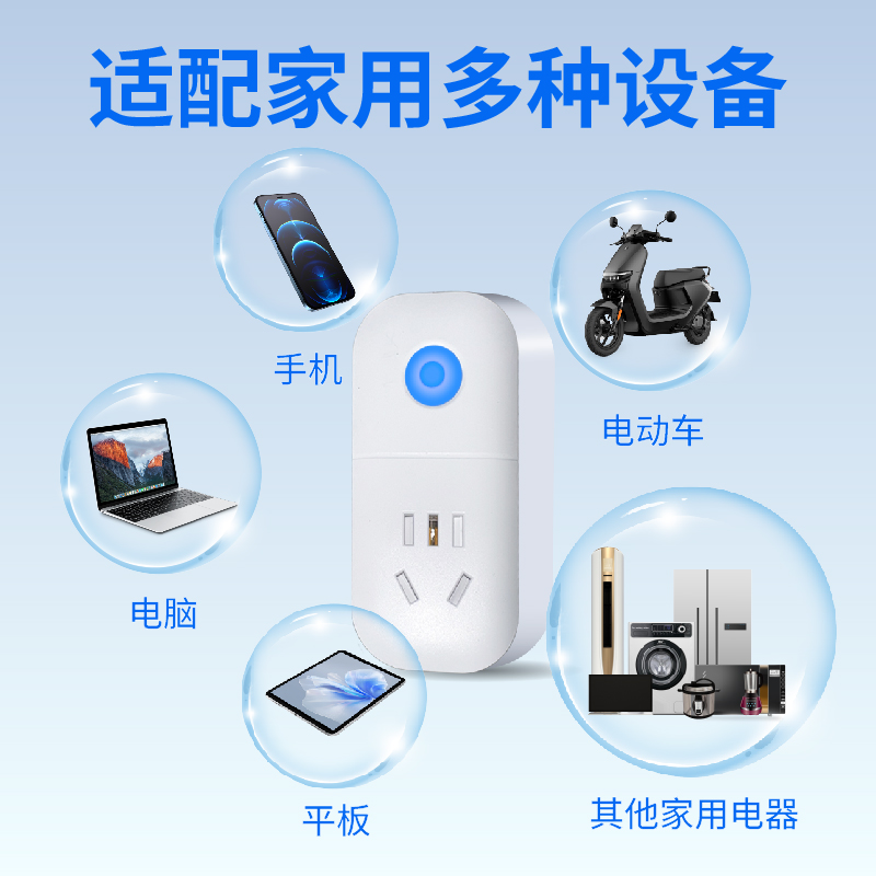 用户信息传输装置,带反向控制的用户信息传输装置,云平台消防采集模块,实现单人值守的控制模块